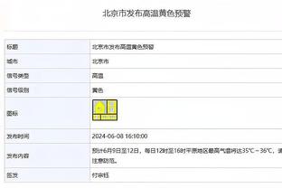 每体：罗梅乌心理素质强大并保持自信，不受批评影响